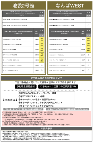 スクリーンショット 2026-06-28 19.41.41.png