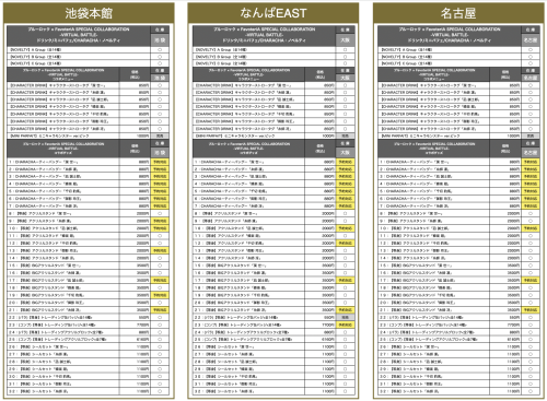 スクリーンショット 2026-06-29 12.39.54.png