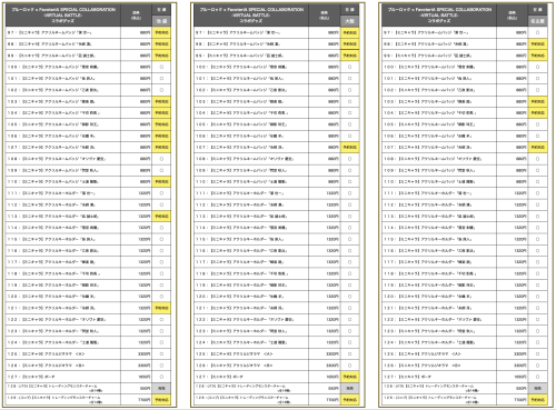 スクリーンショット 2026-06-29 13.36.52.png