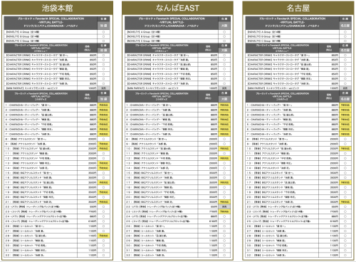 スクリーンショット 2026-06-29 18.51.19.png