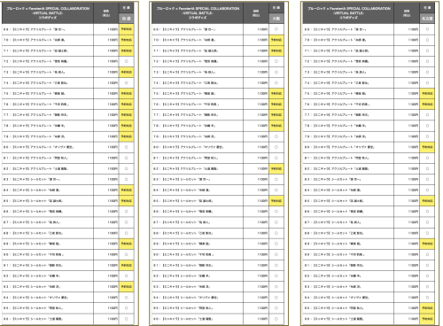スクリーンショット 2026-06-30 19.43.46.png
