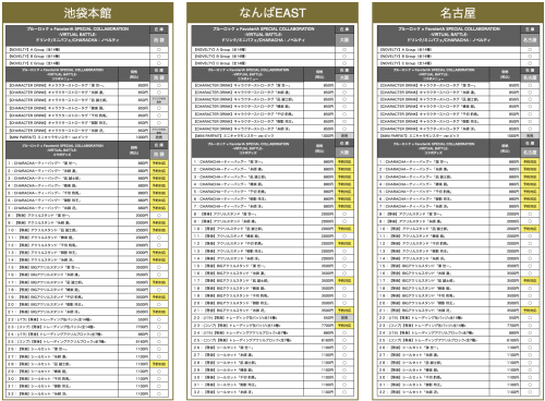 スクリーンショット 2026-06-30 19.43.31.png