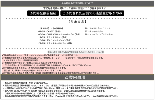 スクリーンショット 2026-07-02 10.48.51.png
