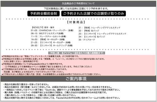 スクリーンショット 2026-07-03 17.12.34.png