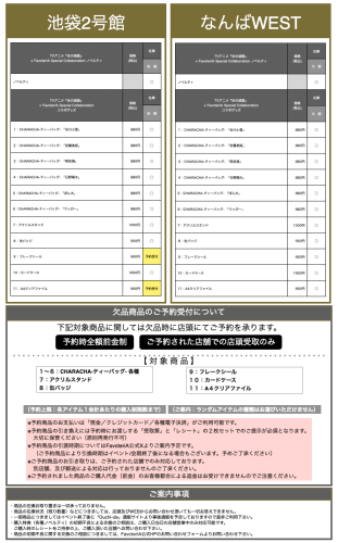 2026-07-05 14.37の画像.png