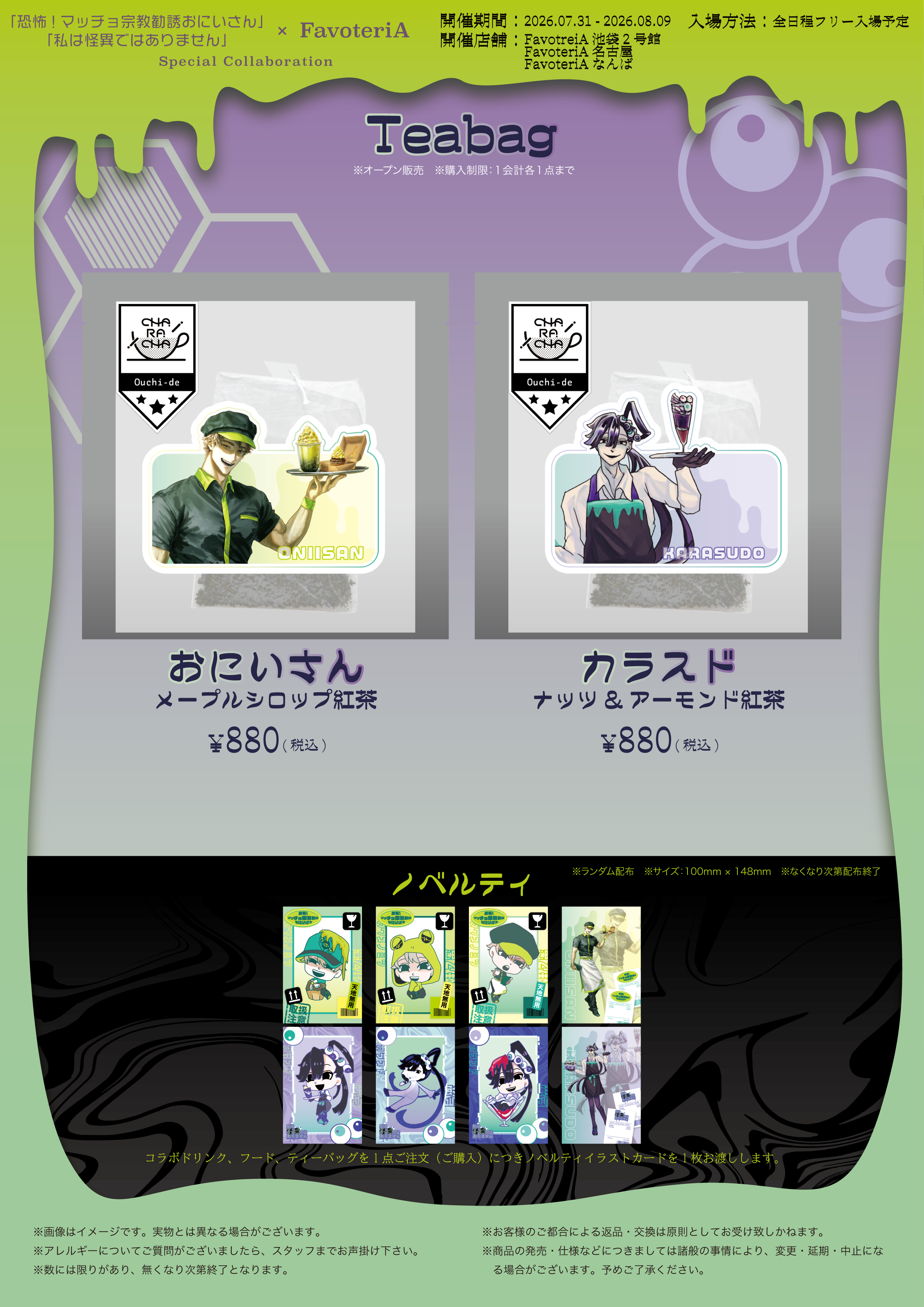 マッチョ_メニュー-02_1_0.png
