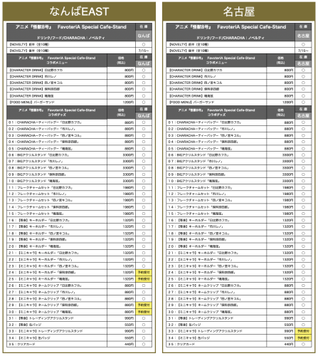 スクリーンショット 2026-07-10 14.01.19.png