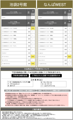 スクリーンショット 2026-07-11 17.30.23.png