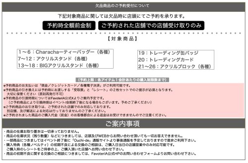 2026-07-18 15.55の画像.png