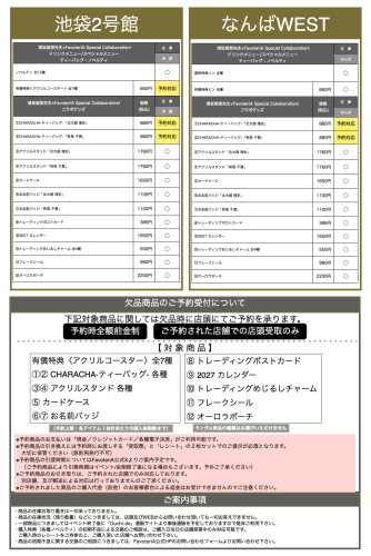 スクリーンショット 2026-07-21 21.42.16.png