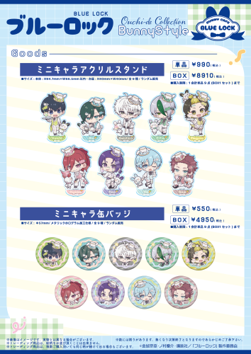[BLバニー]メニュー表-01.png