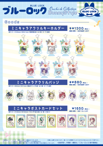 [BLバニー]メニュー表-02.png