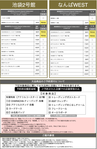 スクリーンショット 2026-07-28 19.49.43.png