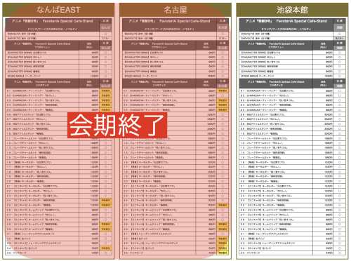 スクリーンショット 2026-07-30 9.38.56.png
