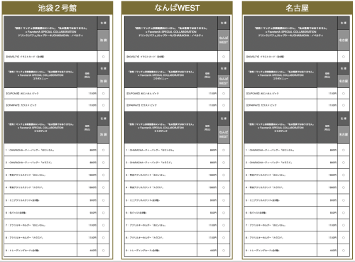 スクリーンショット 2026-07-30 9.42.31.png