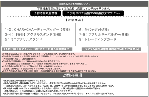 スクリーンショット 2026-07-30 9.42.39.png