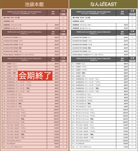 スクリーンショット 2026-07-30 11.56.13.png