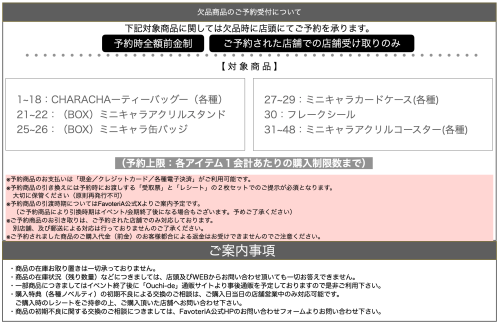 スクリーンショット 2026-08-11 11.51.14.png