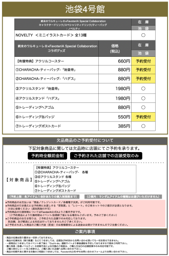 スクリーンショット 2026-08-18 14.06.59.png