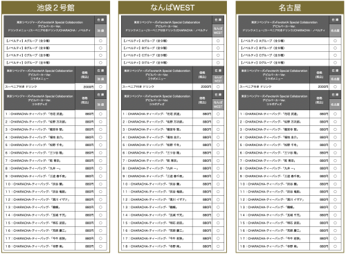 スクリーンショット 2026-08-19 12.02.08.png