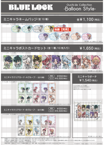 2026-08-21 16.03の画像.png
