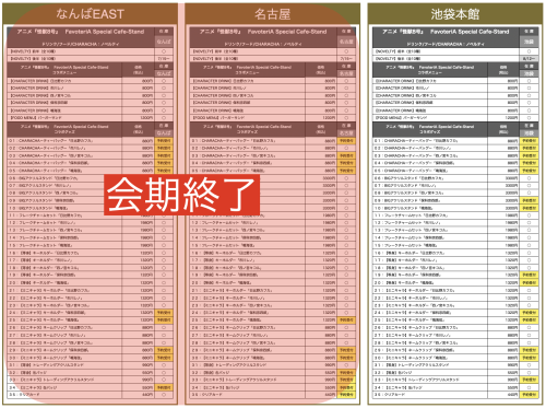 スクリーンショット 2026-08-23 11.22.51.png