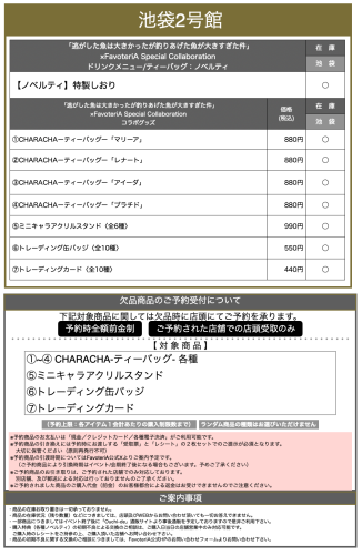 スクリーンショット 2026-08-27 13.36.09.png