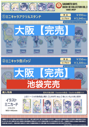 スクリーンショット 2026-08-29 13.49.46.png