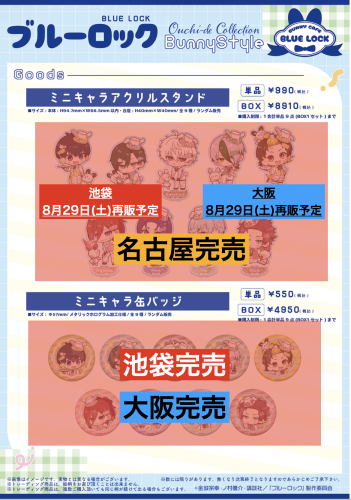 スクリーンショット 2026-08-29 19.20.04.png