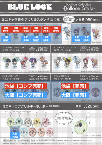 スクリーンショット 2026-09-06 19.34.54.png