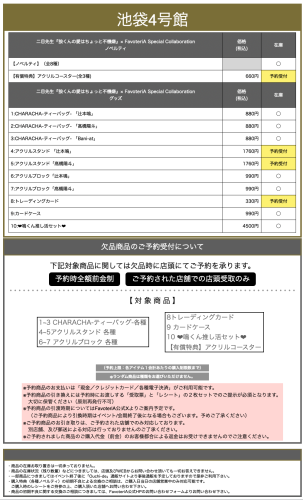 スクリーンショット 2026-09-10 18.37.31.png