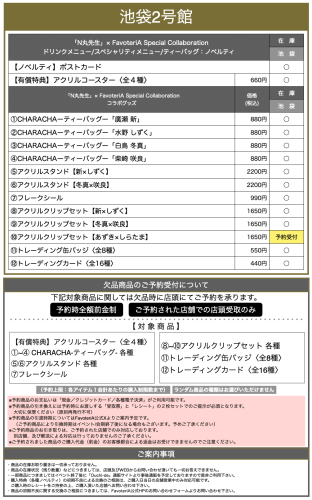 スクリーンショット 2026-09-12 12.53.51.png