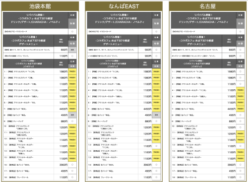 スクリーンショット 2026-09-15 19.13.36.png