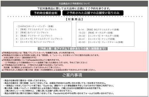 スクリーンショット 2026-09-18 10.06.47.png