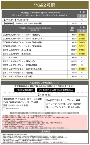 スクリーンショット 2026-09-19 14.47.49.png