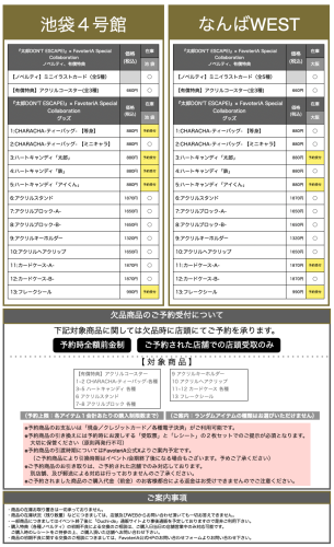 スクリーンショット 2026-09-20 14.25.17.png