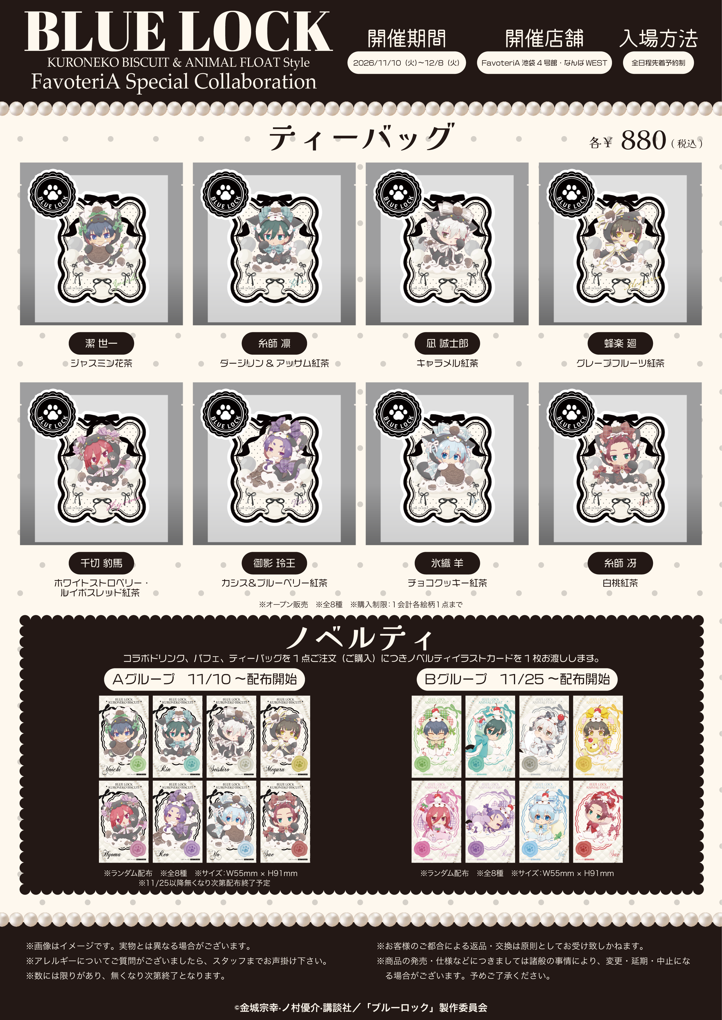 メニュー2.png