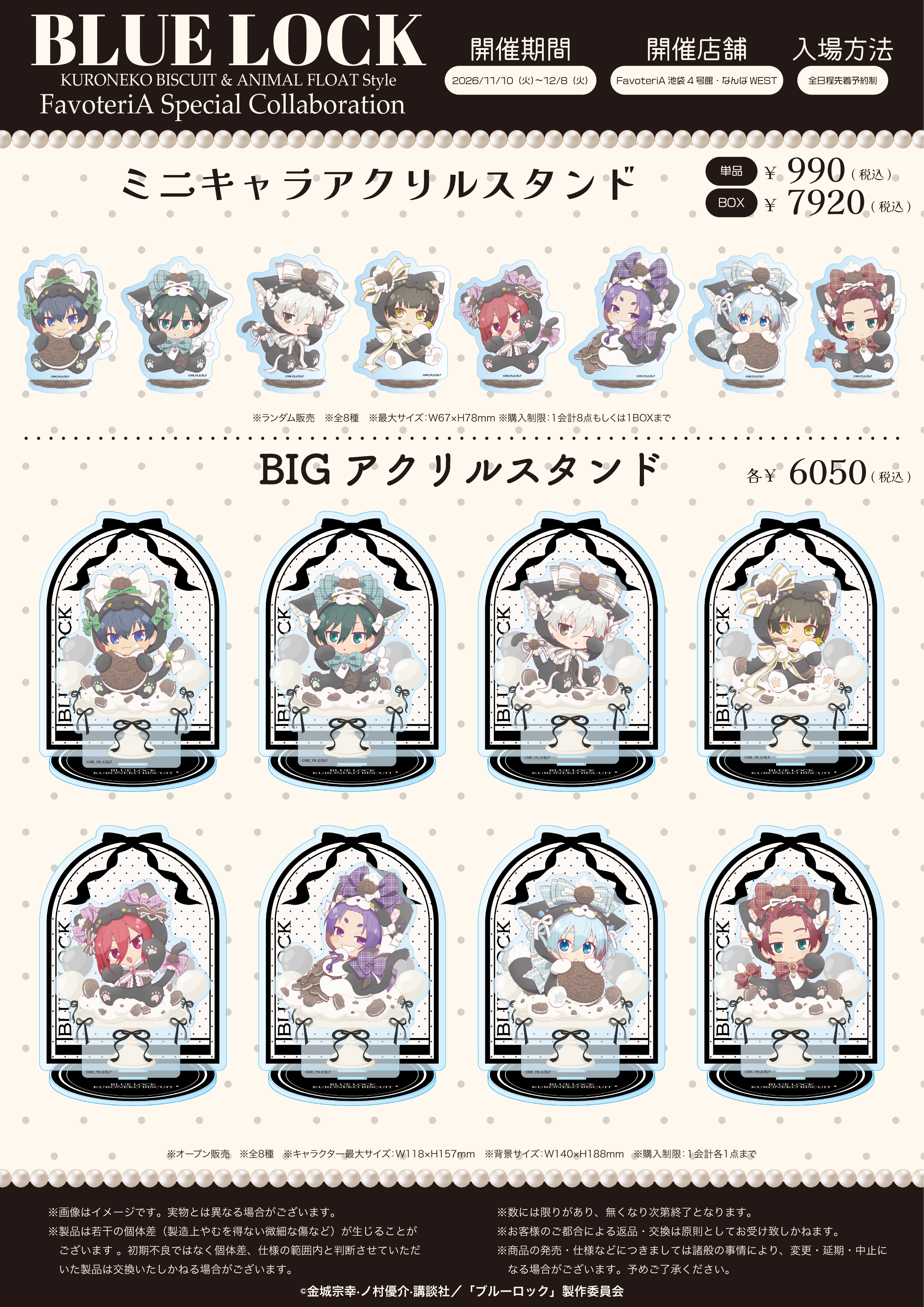 メニュー3.png