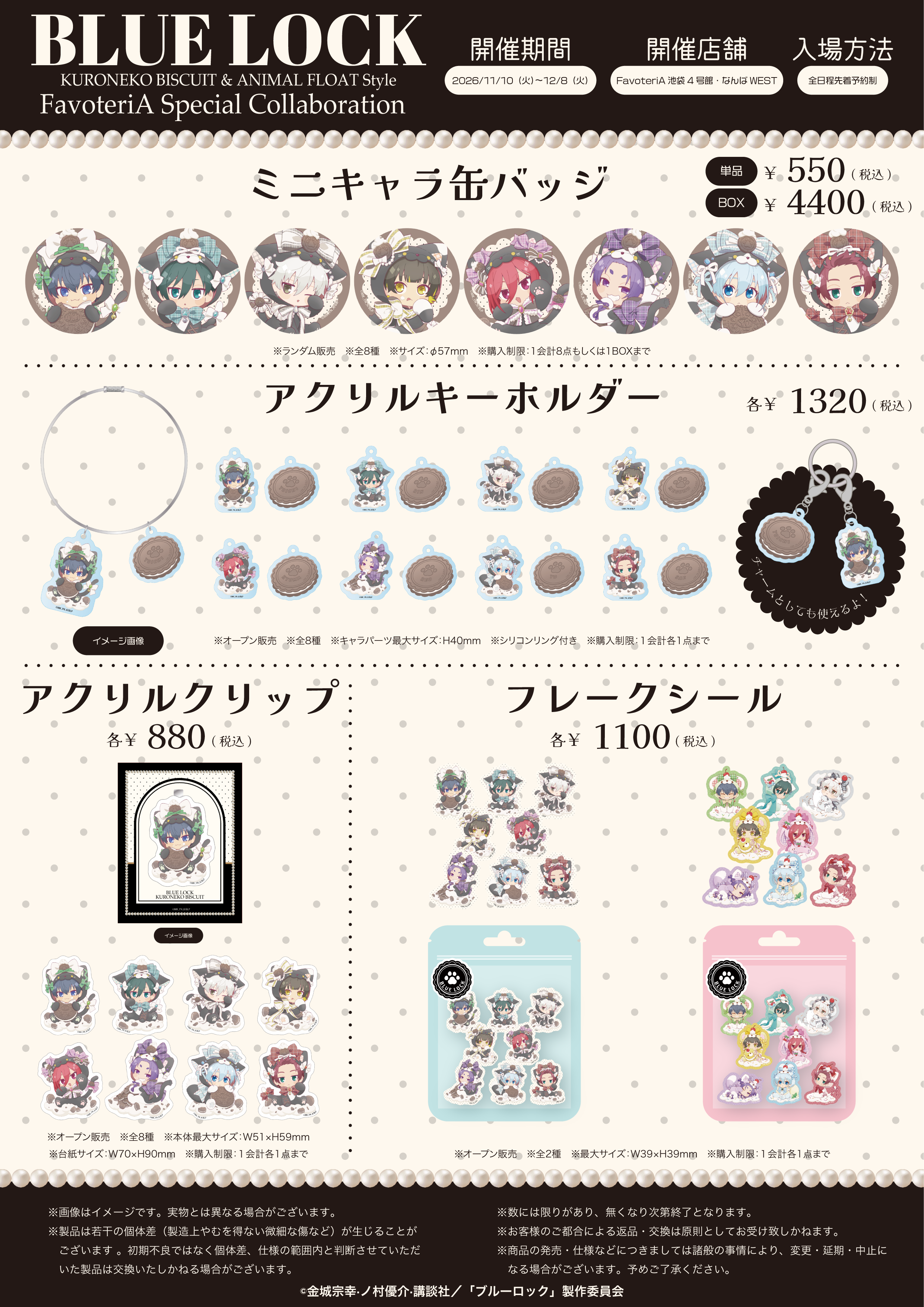 メニュー4.png