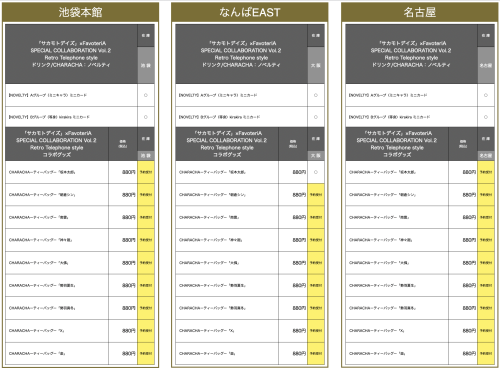 スクリーンショット 2026-10-09 15.46.07.png