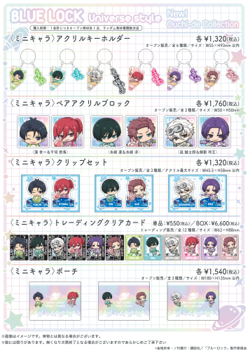 メニュー表_グッズ4_0917最新.png