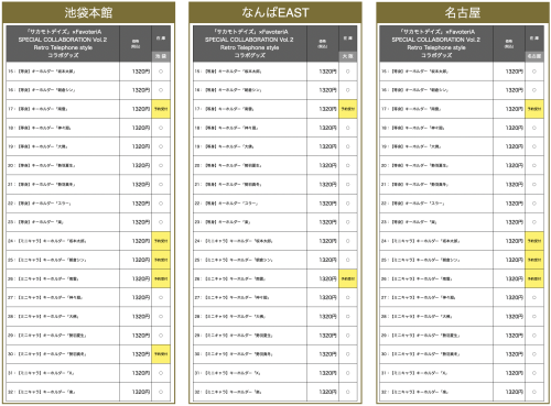 スクリーンショット 2026-10-11 15.16.59.png