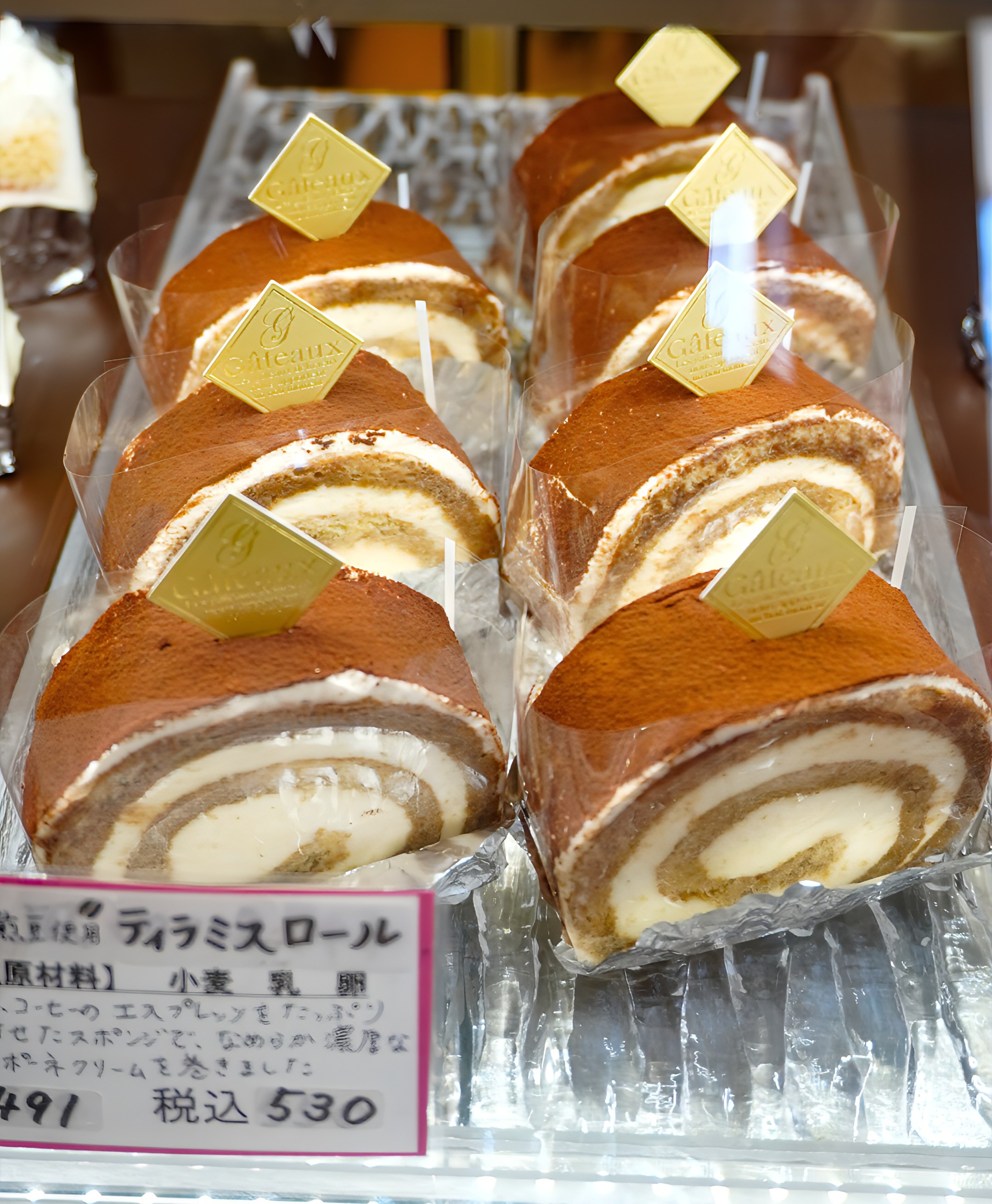 ティラミスロール