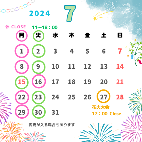 2024-カレンダー.png