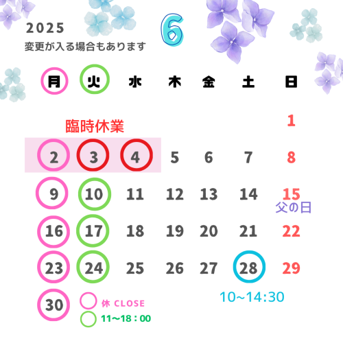 カレンダー2025-6月.png