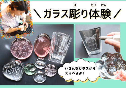 ハロカル2025 プラン改訂版02.png