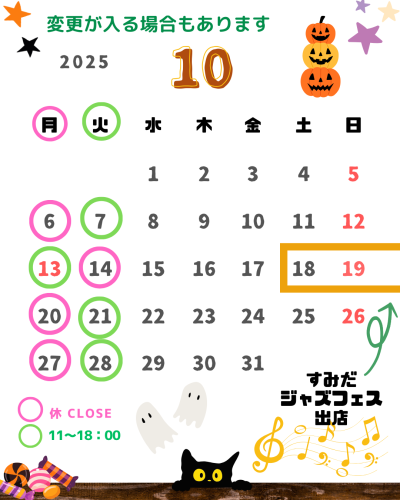 2025-カレンダー .png