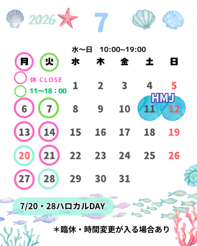 2026-7月.png