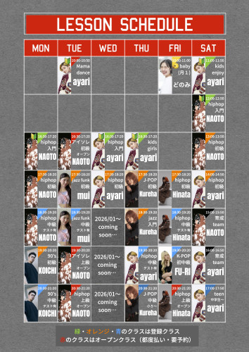 スタジオスケジュール.jpg