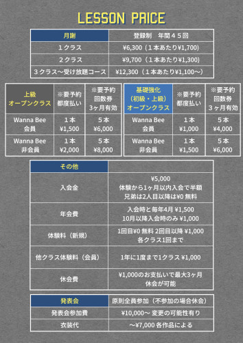 料金表スタジオ.jpg